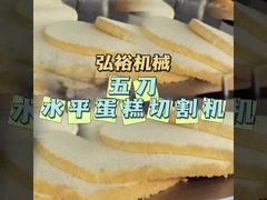 5 bilah pemotong kue horizontal