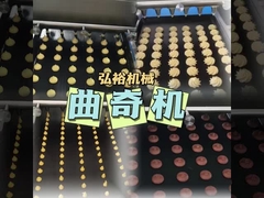 mesin otomatis untuk membuat cookie, puff, mochi