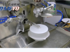 Multi fungsi mesin Cream menyebar