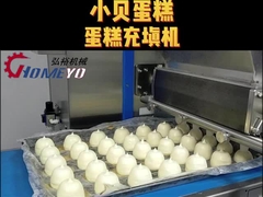 Mesin kue listrik pembuat HY-1021C Tradisional Cake Forming dengan 2.4 KW Power